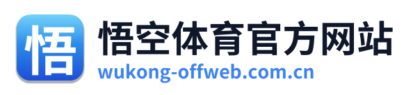 悟空体育官方网站 Logo